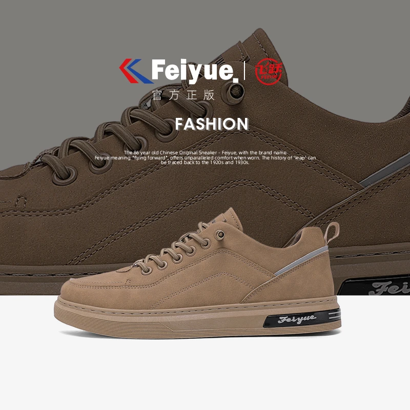 飞跃官方正版男鞋新款休闲皮鞋男士潮流户外百搭耐磨软底运动板鞋