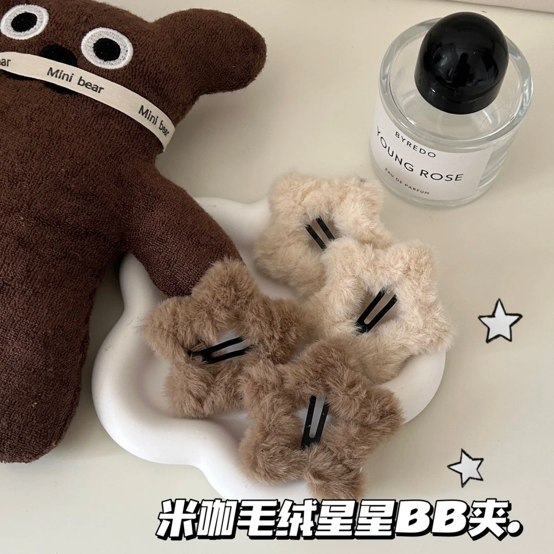 毛茸茸米咖简约星星BB夹ins少女毛绒五角星边夹可爱发饰毛绒发卡
