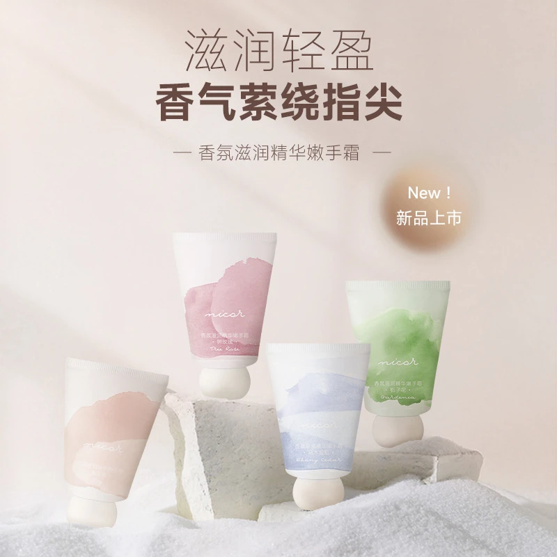 三只羊香氛护手霜迷你小胖墩护手霜滋润保湿补水清爽不油腻秋冬款
