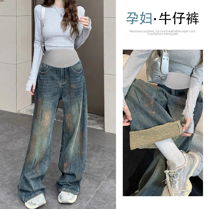 孕妇牛仔裤春秋美式复古做旧2023新款冬季高腰宽松阔腿拖地长裤子