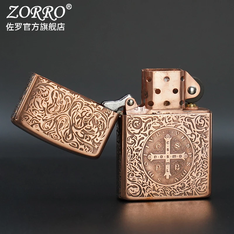 ZORRO佐罗防风煤油打火机紫铜康斯坦丁纹ZT复古创意节日礼物男友