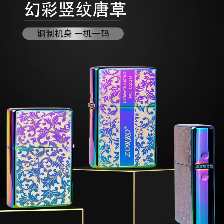 ZORRO佐罗幻彩竖纹唐草防风煤油打火机个性创意潮节日礼物送男友