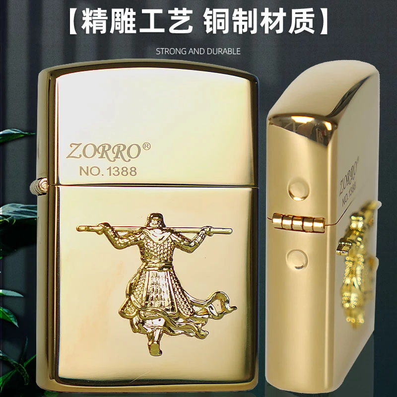 ZORRO佐罗防风煤油打火机一生所爱贴章金男士七夕节日礼物送男友