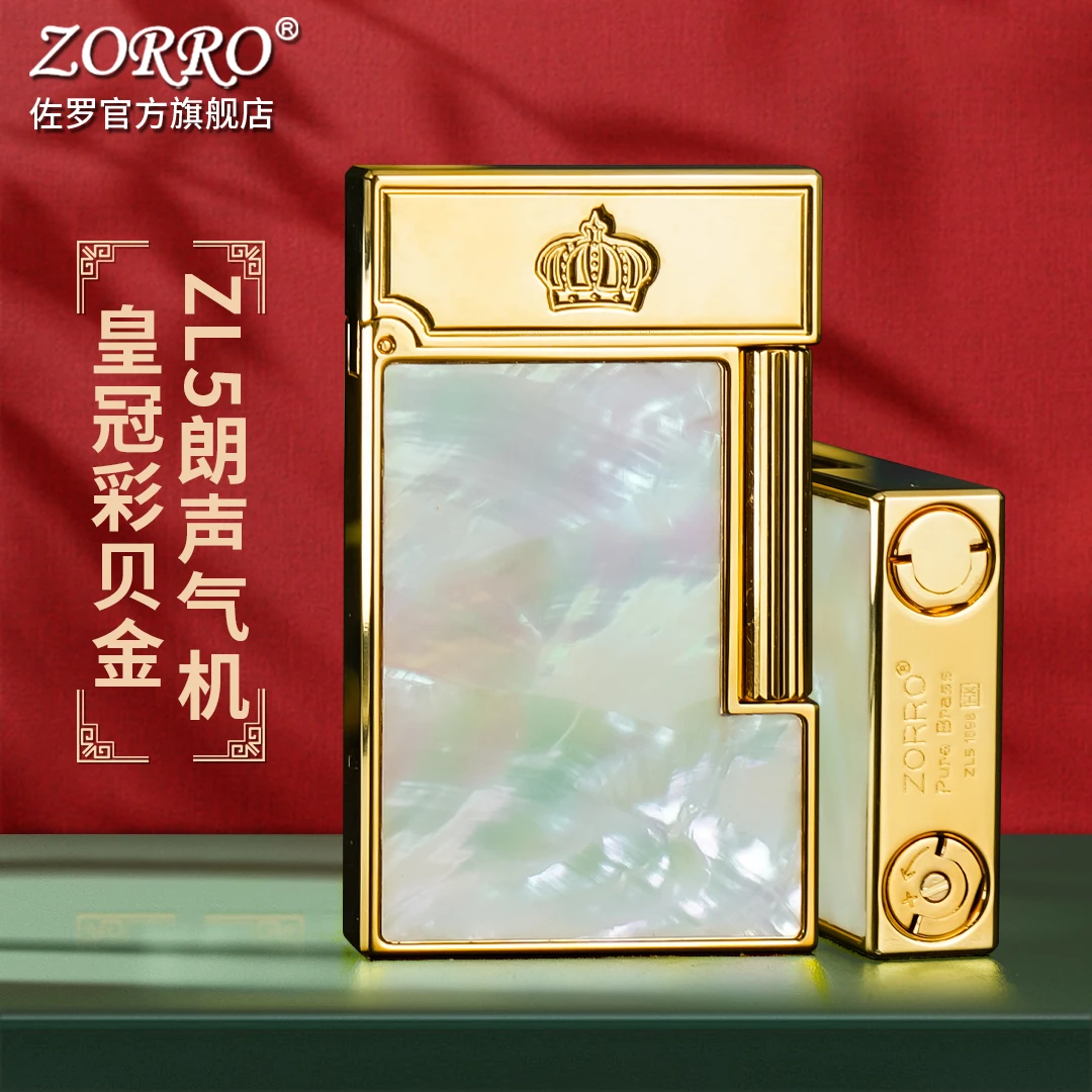 ZORRO佐罗侧滑朗声气机皇冠彩贝充气打火机ZL5男士高档男友礼物