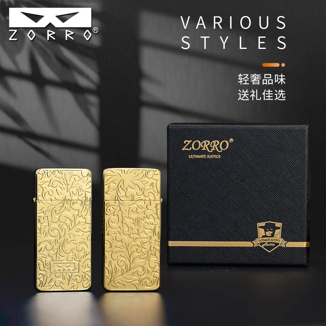 ZORRO佐罗防风煤油打火机2024超薄二代大唐草IP金男士礼物送男友