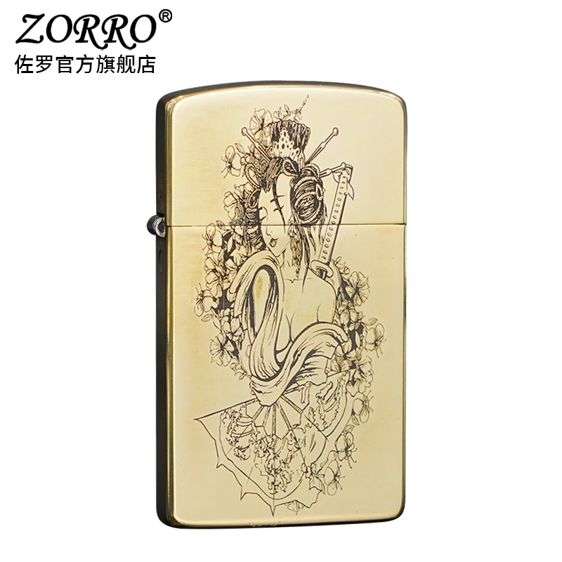 ZORRO佐罗煤油打火机艺姑娘超薄创意潮节日礼物送男友父亲女士