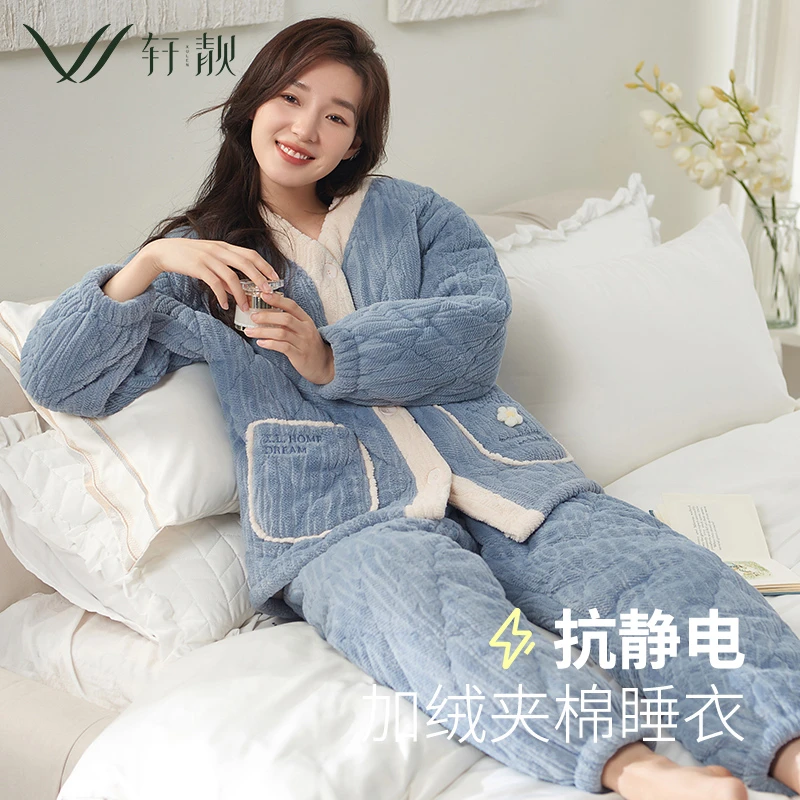 【法兰绒夹棉】轩靓睡衣女冬季加厚三层珊瑚绒保暖棉袄家居服套装