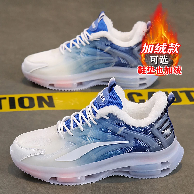 【小扬哥 推荐】男鞋2023秋冬季加绒加厚保暖运动鞋气垫软底轻便跑