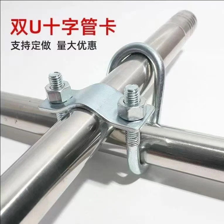十字双U管卡钢管扣件连接件钢管卡扣镀锌脚手架固定扣件专用包邮