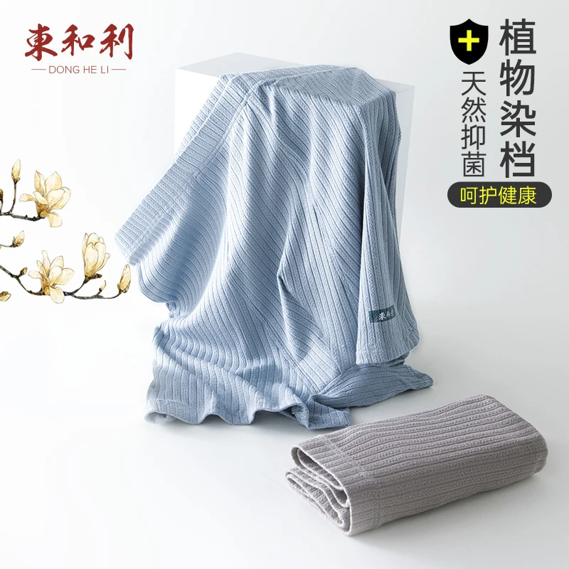 东和利男士内裤中高腰平角裤植物染抗菌裆部加大版提花平角短裤