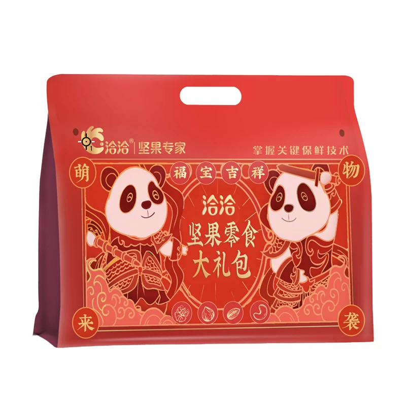 洽洽坚果每日零食大礼包送礼每日坚果营养经典麻辣美味品质甄选