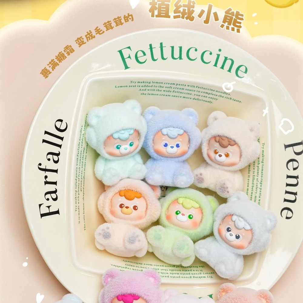 【拆盒拆袋】diudiubaby你的小熊系列迷你盲盒潮玩摆件