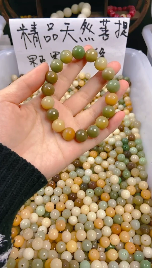 【闪购商品】菩提根雕12多宝手串