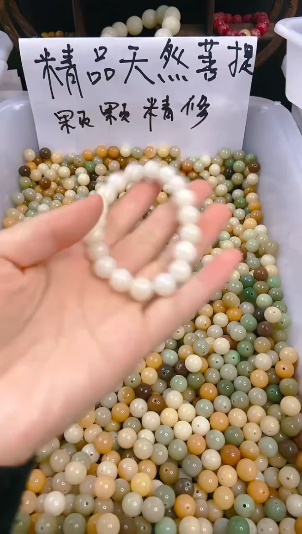 【闪购商品】菩提根雕10mm白玉手串