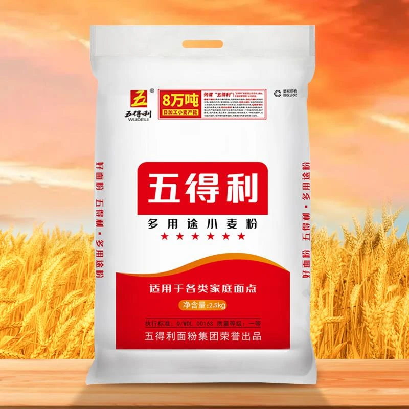 【五得利面粉】六星多用途小麦粉2.5kg 家庭用高筋优质通用粉5斤