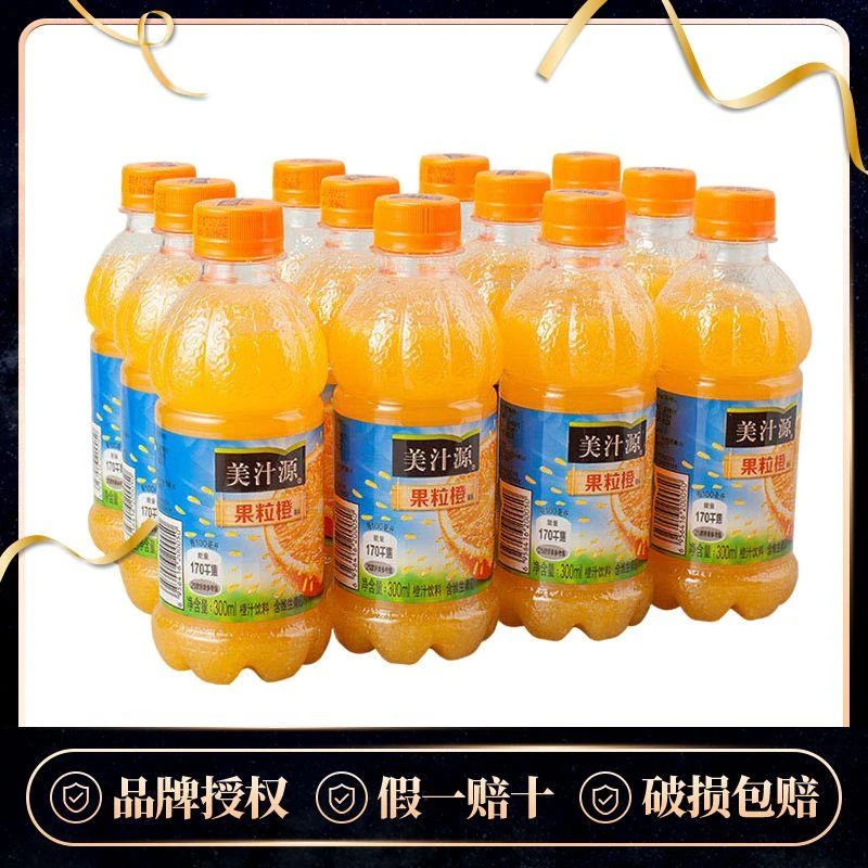 美汁源果粒橙300ml*6/12瓶塑膜装可口|可乐橙汁饮料小瓶果汁饮品k
