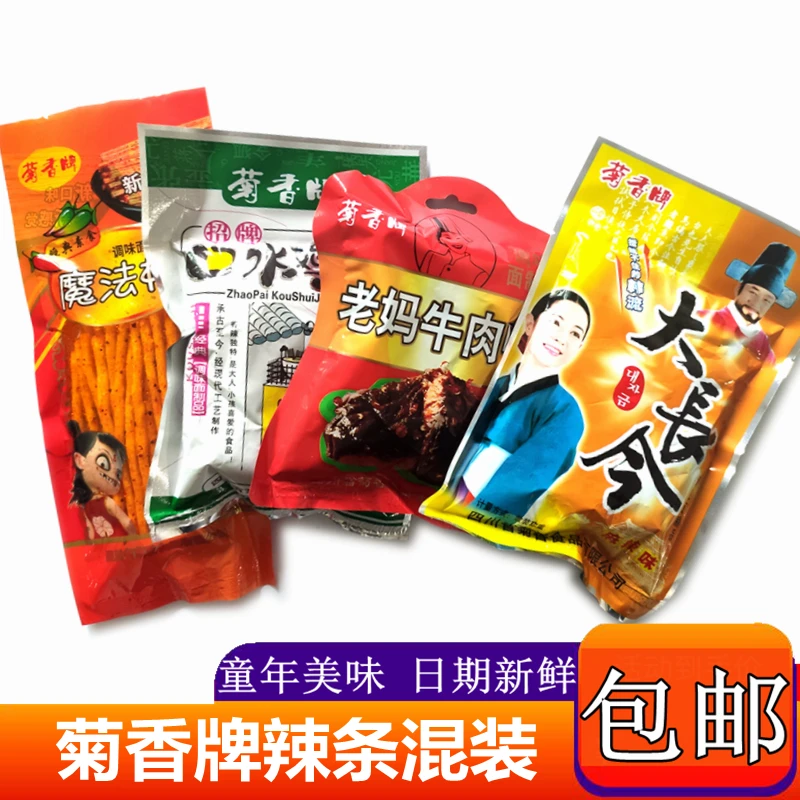 老妈牛肉味口水鸡味辣条大长今辣片丝小时候8090后儿时怀旧零食