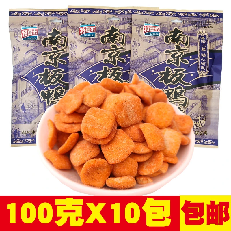 特嘉来南京板鸭味82g大袋10袋8090后儿时童年回忆怀旧零食小吃