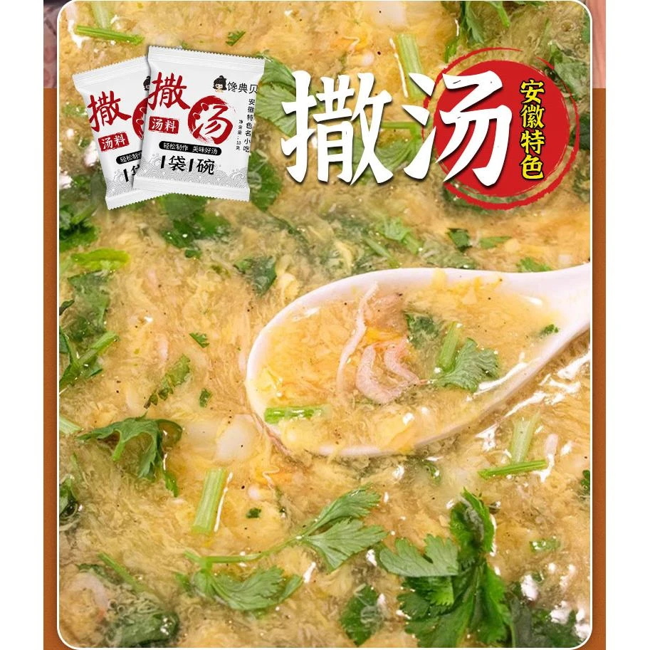 撒汤安徽阜阳特产特色撒汤专用料包蒙城早餐宿州沙汤正宗鸡蛋汤