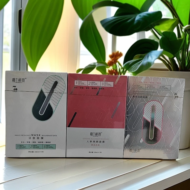 魔力鲜颜活肤面膜