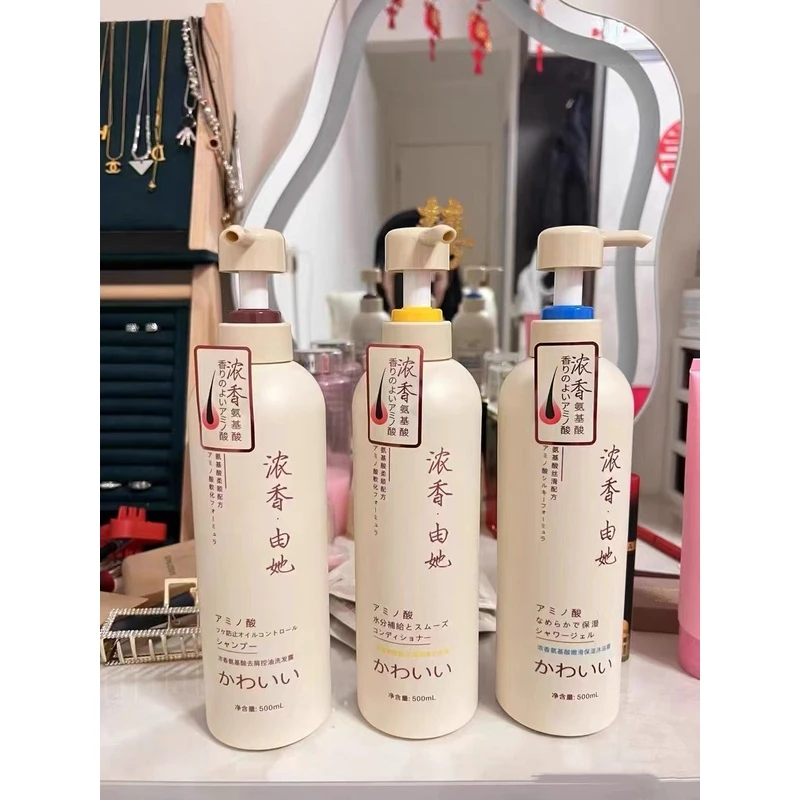 500g浓香由她氨基酸洗发水去屑止痒蓬松柔顺护发素