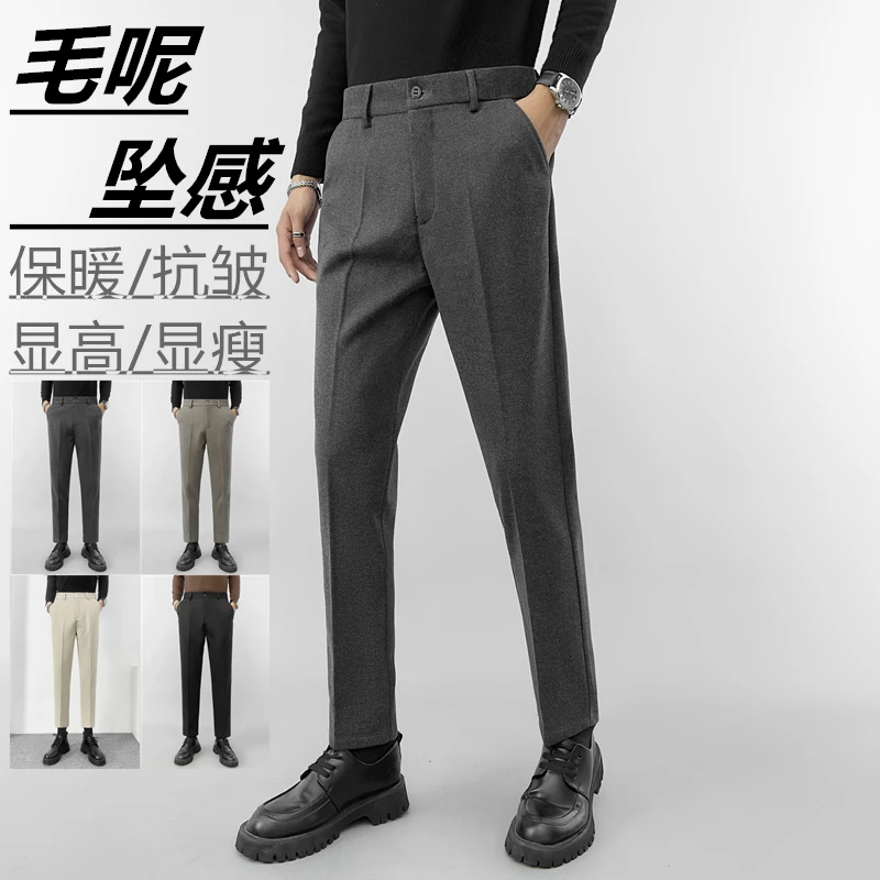 秋冬款毛呢西装裤男款韩版修身男士商务休闲西裤加厚保暖直筒长裤