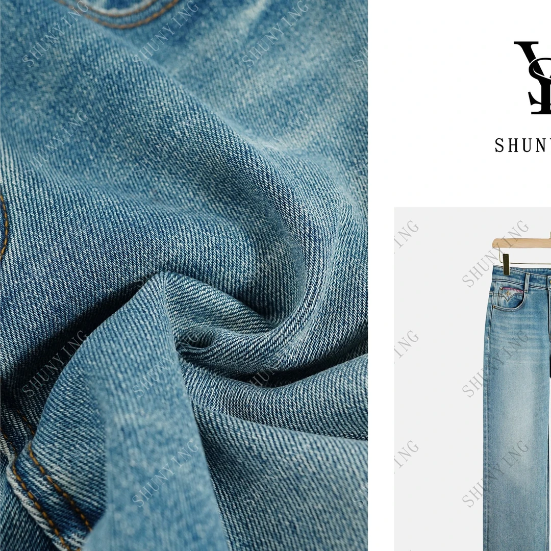 顺瀛【晴空牛仔】秋季新款高腰宽松百搭时尚休闲牛仔裤SY66NZK268