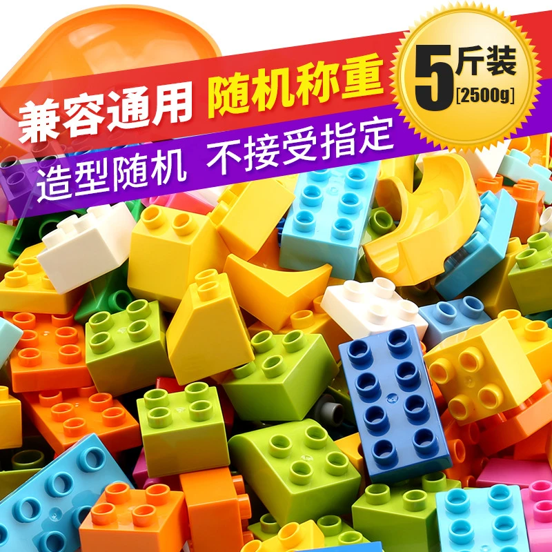 费乐散装大颗粒品牌散件混搭装建筑拼装基础配件滑道品牌批发玩具
