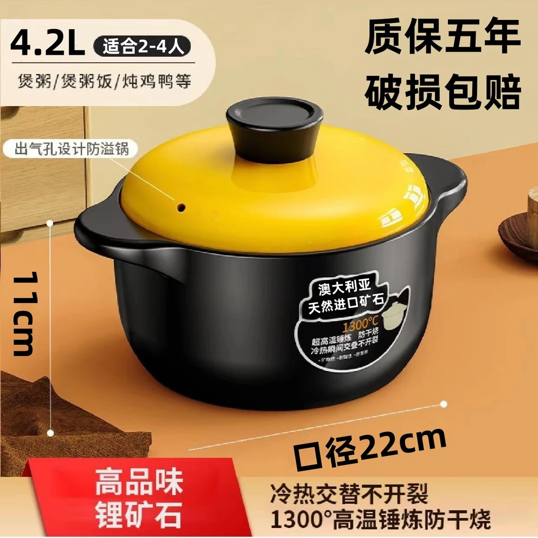 【特价】4.2L大砂锅煲汤慢炖锅炖锅家用煮粥耐用干烧不裂耐高温陶瓷