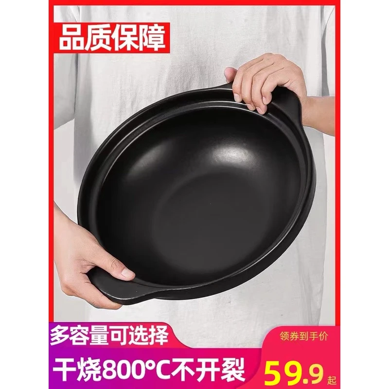 砂锅炖锅家用燃气煲仔饭专用汤煲耐高温干烧不裂小号砂锅煲汤商用