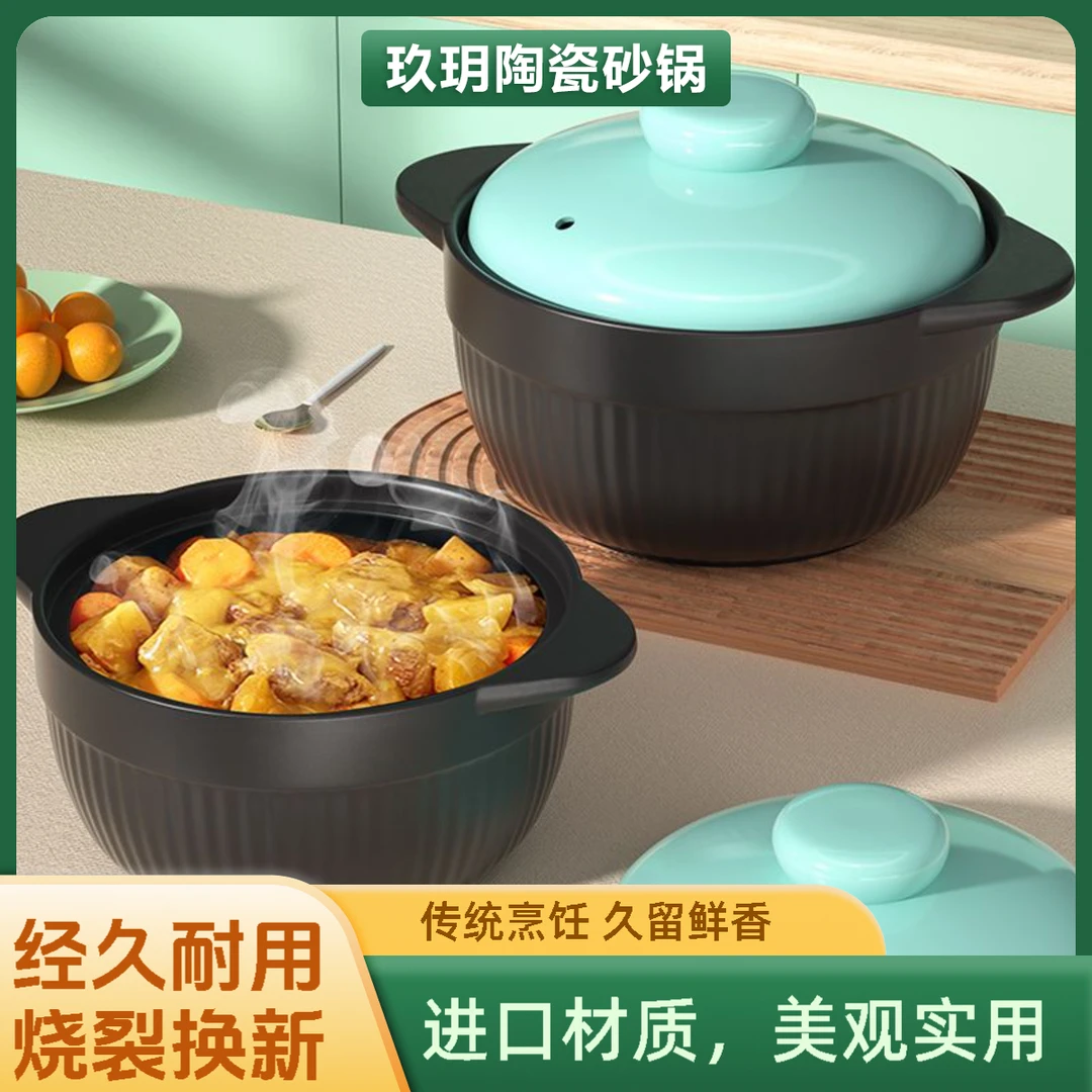 【海军蓝】4.5L家用浅蓝陶瓷砂锅焖烧炖煮熬粥大容量耐高温防干烧