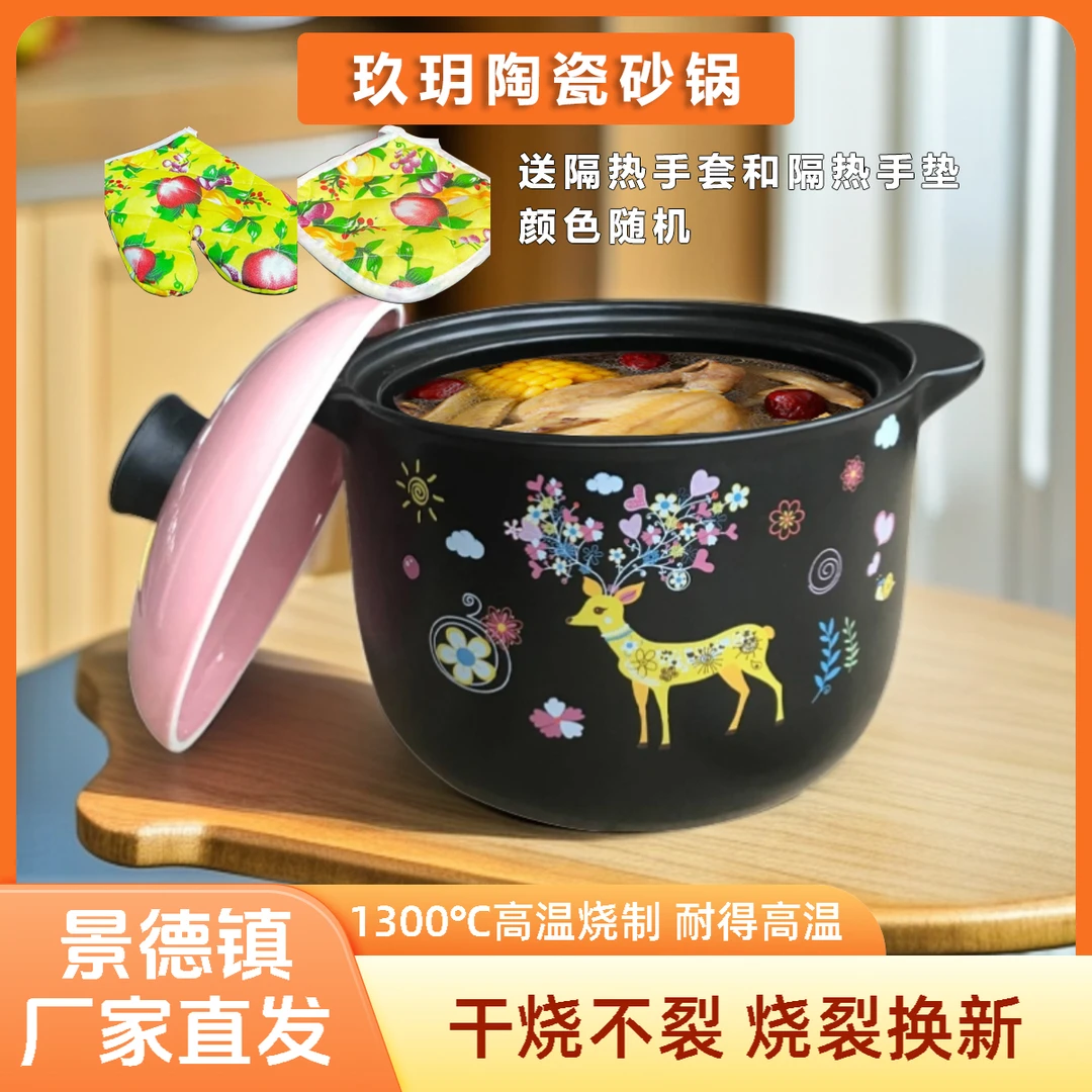 【楚小宸专属】5L家用陶瓷砂锅焖烧炖煮炖鸭炖鸡耐高温防干烧耐用