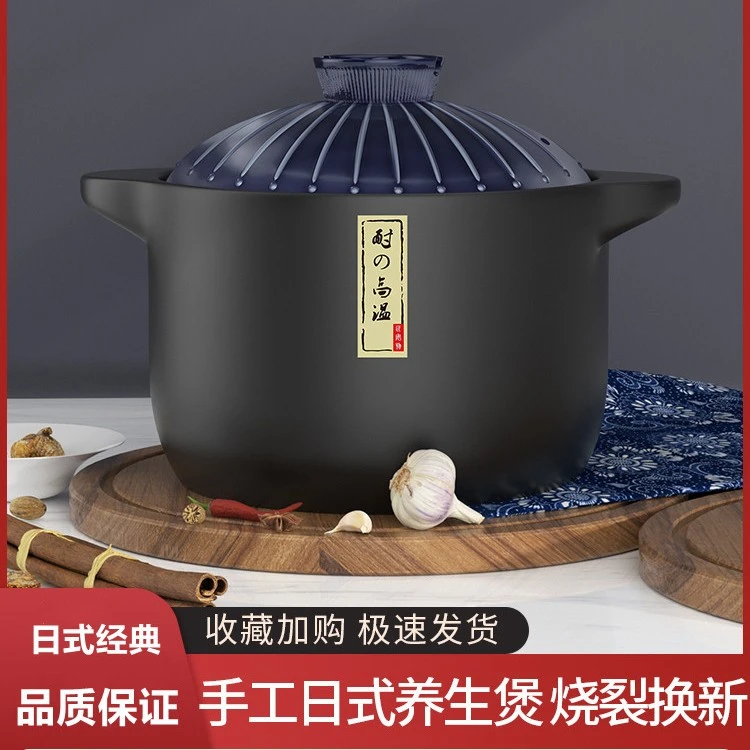 【5年质保】5.8L日式琉璃盖耐高温干烧不裂砂锅炖锅煲汤明火通用