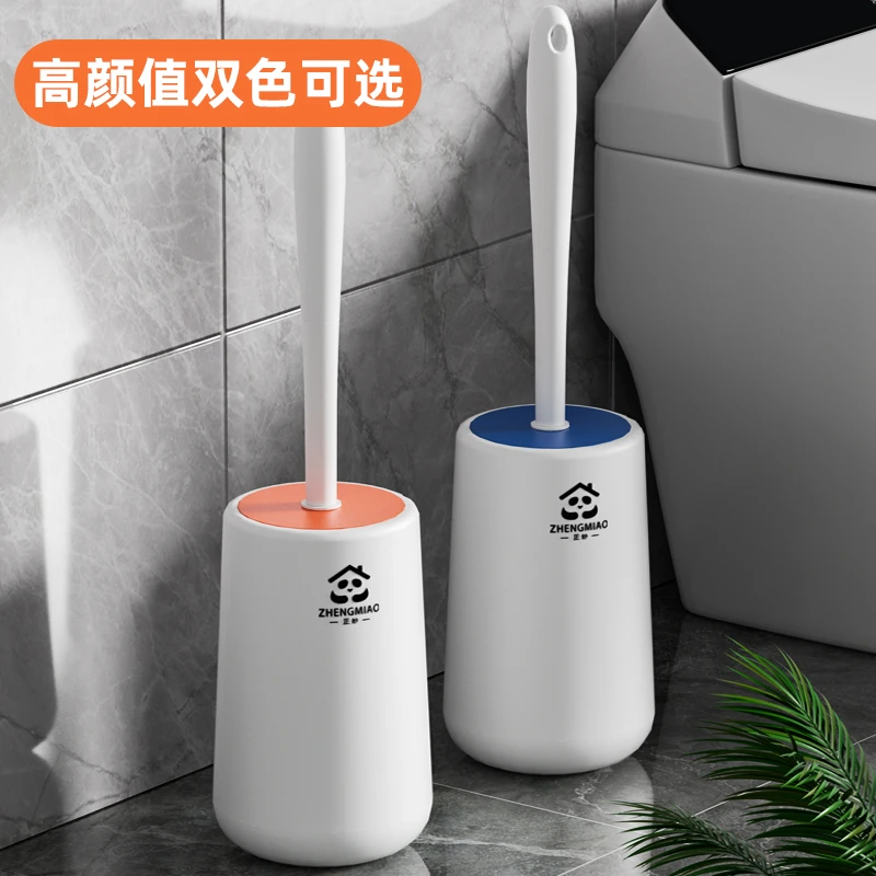 正妙套装家用卫生间刷子马桶刷长柄挂墙式底座家用卫生间软毛长柄