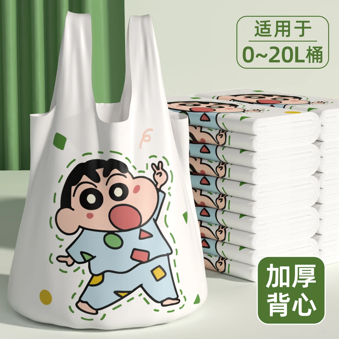 垃圾袋小新学生宿舍家用卫生间卧室厨房手提式便携一次性背心式