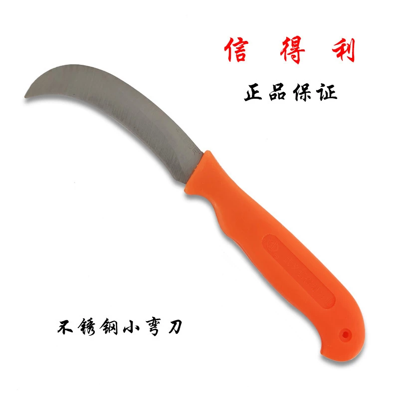 不锈钢水果刀割菜刀削皮刀水果去皮小弯刀香蕉菠萝蜜刀锋利便携