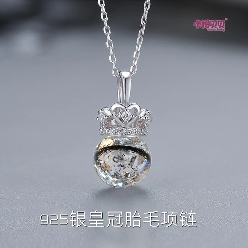可爱皇冠乳牙项链银饰胎毛胎发留念女宝宝母婴纪念品diy个性定制
