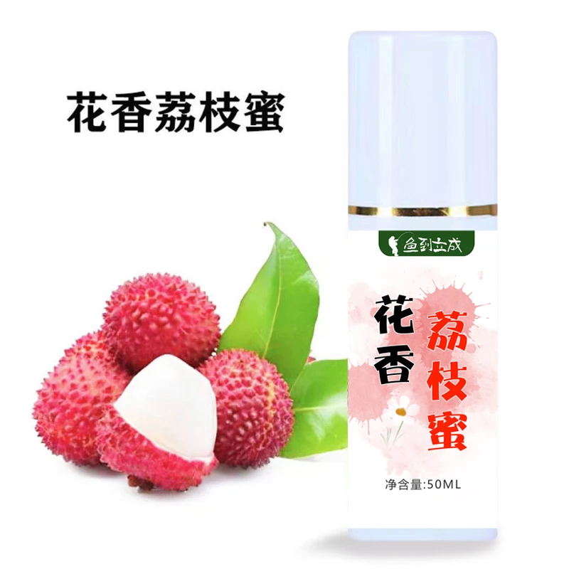 花香荔枝蜜钓鱼饵料添加剂钓鲤鱼鲫鱼水库江河垂钓饵料