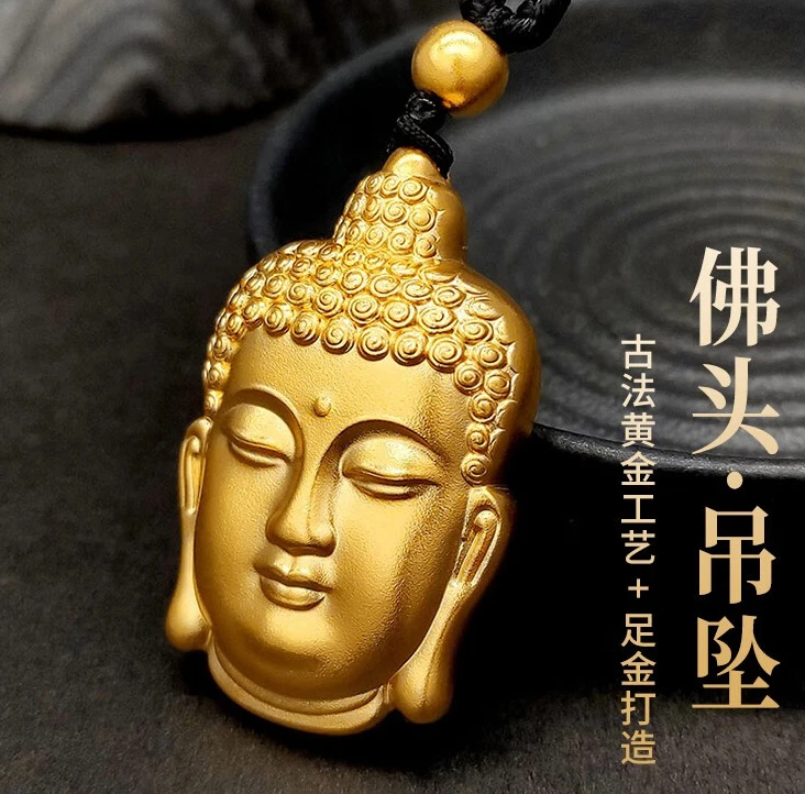 佛头黄金吊坠 古法传承大日如来本命佛真金手工轻奢时尚经典足金