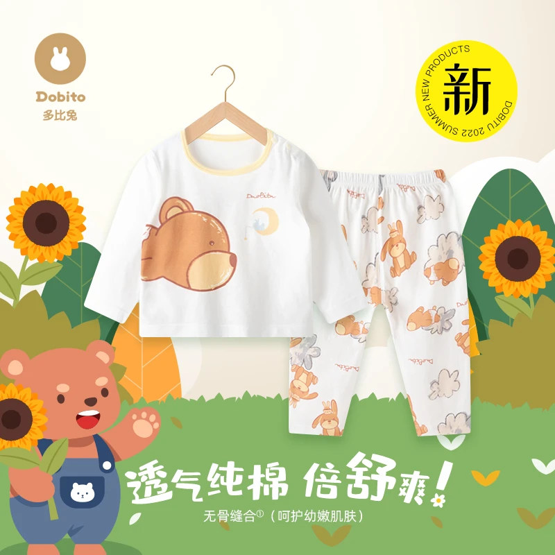 Dobito/多比兔夏季超薄款宝宝睡衣婴幼内衣儿童家居服套装空调服