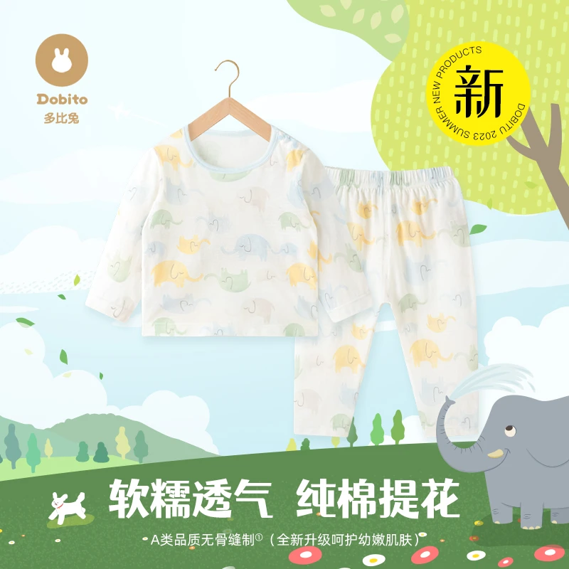 Dobito/多比兔儿童睡衣长袖夏季透气提花薄款宝宝内衣空调服套装