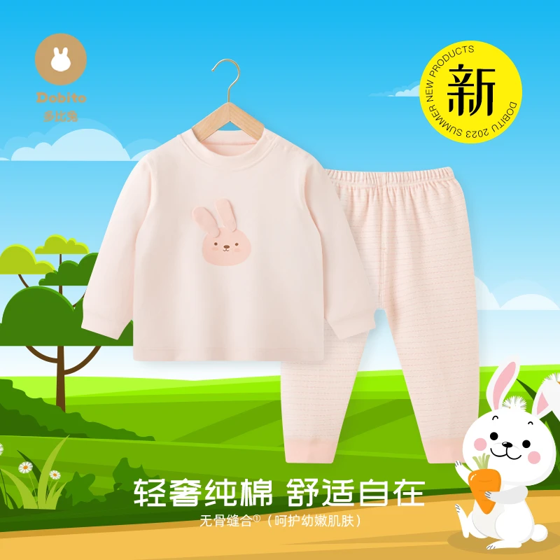 Dobito/多比兔秋装300克舒绒棉婴幼儿舒适宝宝秋衣秋裤内衣套装