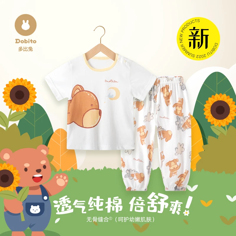 Dobito/多比兔夏季短袖T恤防蚊裤套装薄款纯棉宝宝婴幼儿童空调服