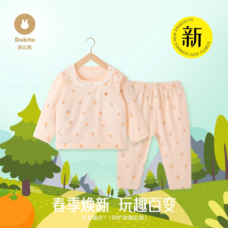 Dobito/多比兔2023夏季新款 超薄纯棉女宝宝空调服女儿童内衣套装