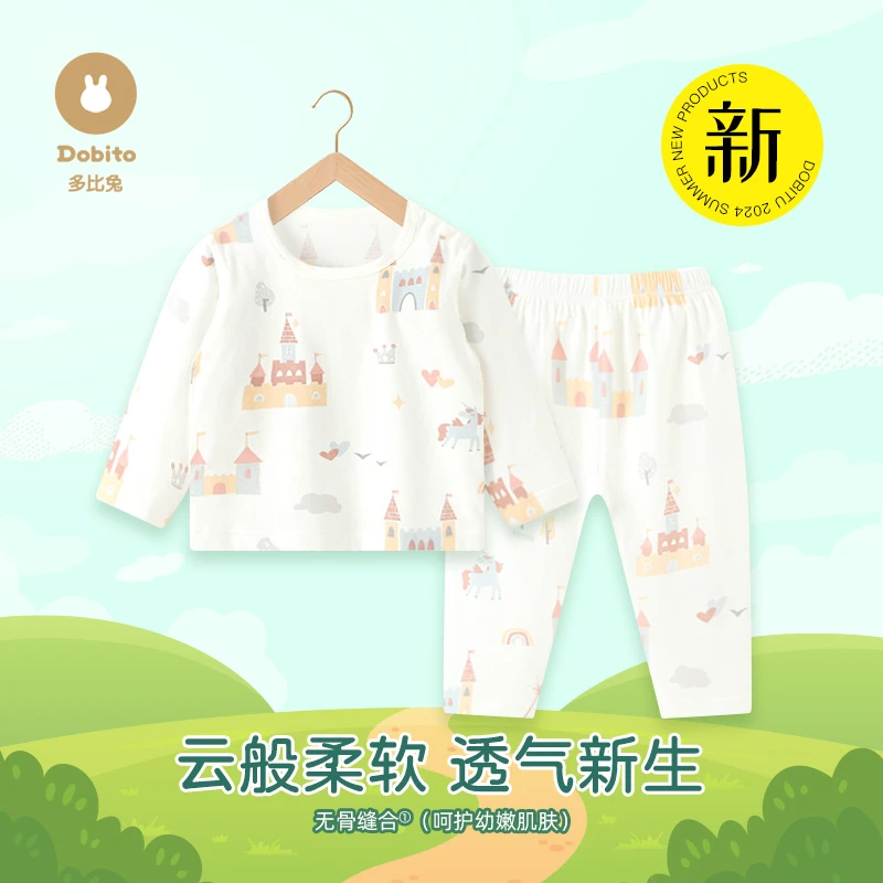 Dobito/多比兔宝宝夏季纯棉空调服儿童款睡衣婴幼儿薄款长袖睡衣