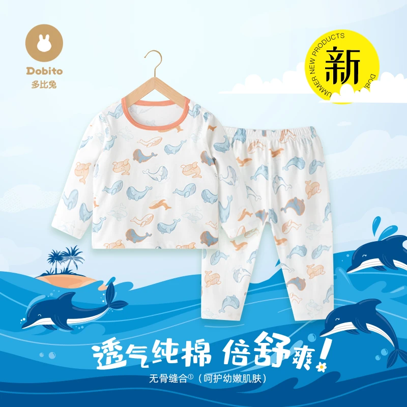 Dobito/多比兔超薄空调服套装 春秋睡衣婴儿家居服儿童纯棉薄款