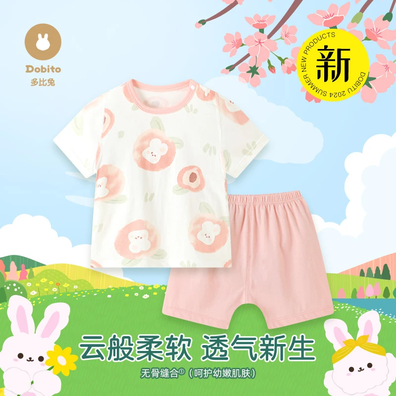 Dobito/多比兔女宝宝夏季短袖空调服婴幼儿纯棉内衣儿童款睡衣