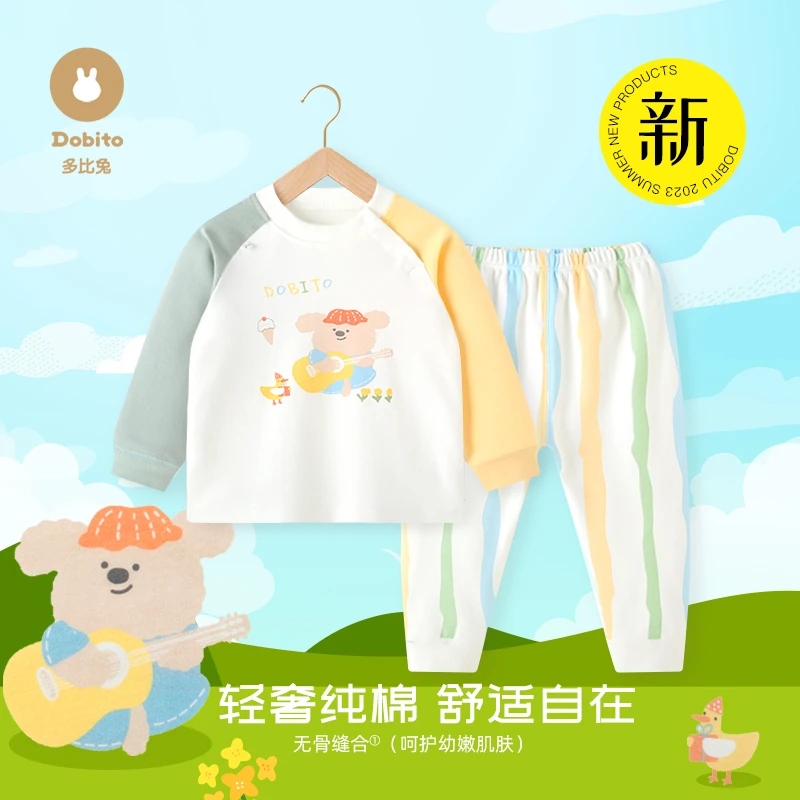 Dobito/多比兔儿童秋衣秋裤纯棉长袖内衣春秋打底宝宝贴身套装