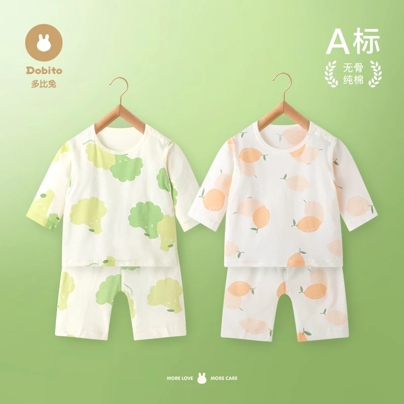 Dobito/多比兔夏季超薄纯棉七分短袖7分裤空调服套装婴幼儿童睡衣