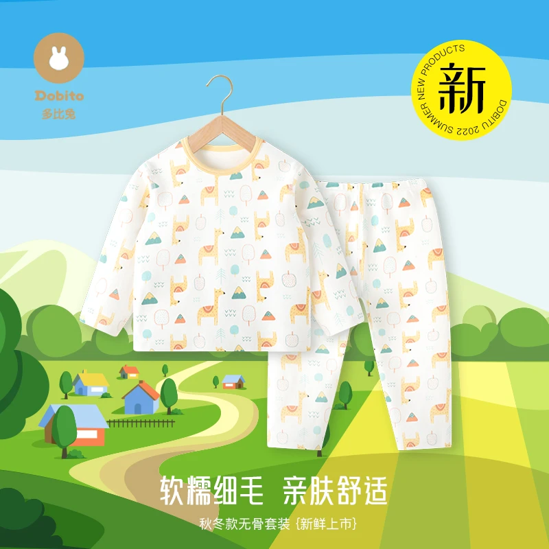 Dobito/多比兔多比兔莱卡纯棉280克保暖内衣套装儿童睡衣裤家居服